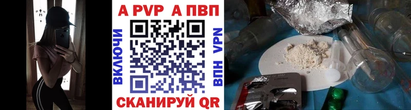 блэк спрут ссылка  Буй  A PVP VHQ 