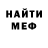 Метадон кристалл Marina Beketova
