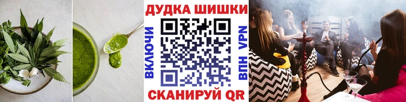 Canna-Cookies конопля  Буй 