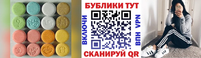 Экстази 280 MDMA  KRAKEN   Буй 