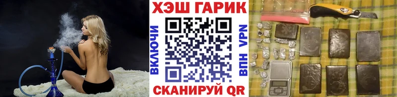 ГАШИШ VHQ  продажа наркотиков  Буй 