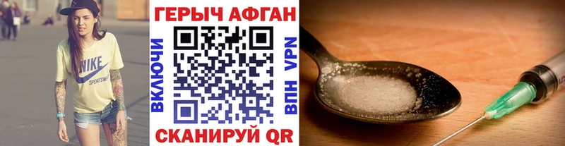 ГЕРОИН белый  Буй 