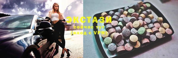 ECSTASY Слюдянка