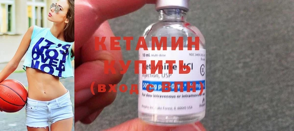 кристаллы Володарск