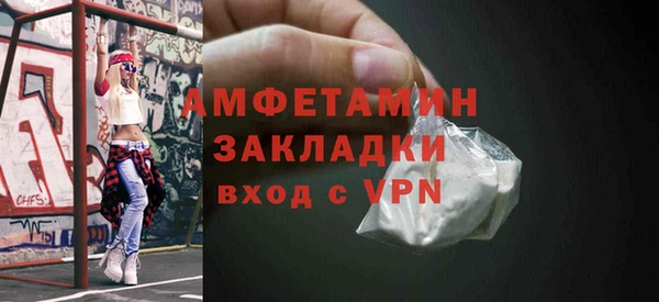 кокаин перу Волоколамск