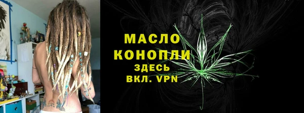 кристаллы Володарск