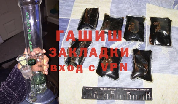 героин Волосово