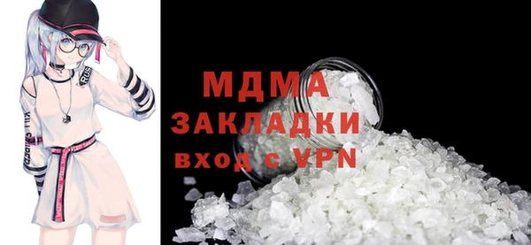 кокаин перу Волоколамск