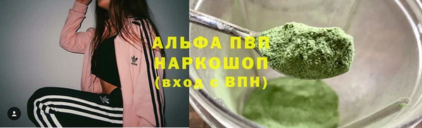героин Волосово