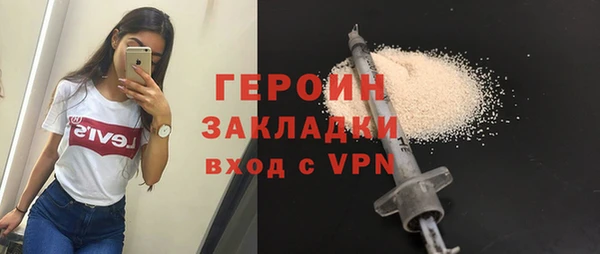 амфетамин Ступино