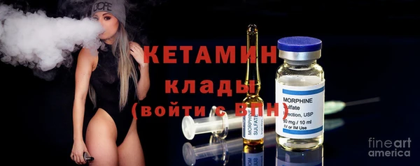 кокаин перу Волоколамск