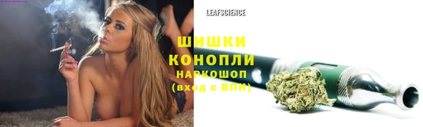 кристаллы Володарск