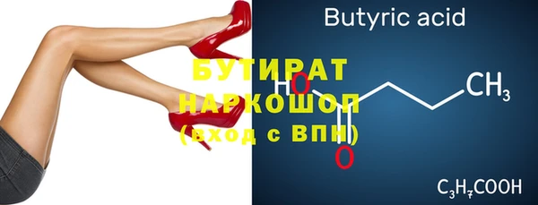 героин Волосово