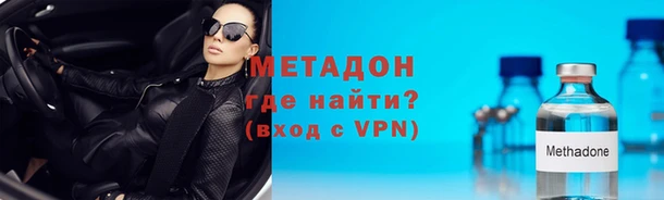 мефедрон Вязники