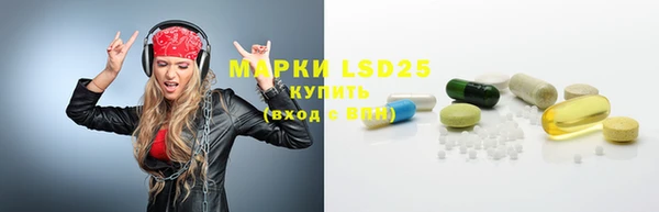 мефедрон Вязники