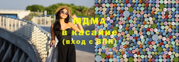синтетический гашиш Струнино