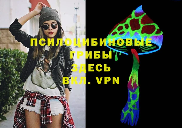 мдма Вязьма