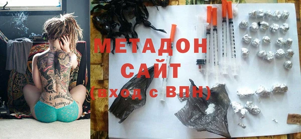 героин Волосово