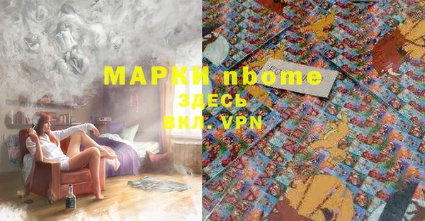 героин Волосово