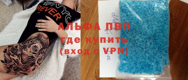 кристаллы Володарск