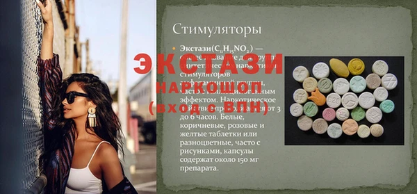 бошки Вяземский