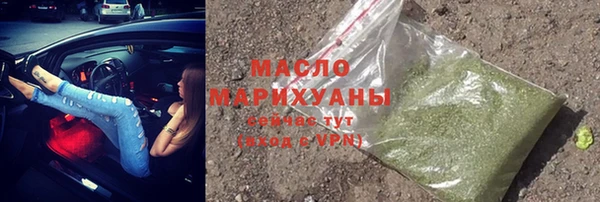 кристаллы Володарск