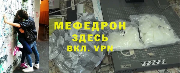 кристаллы Володарск