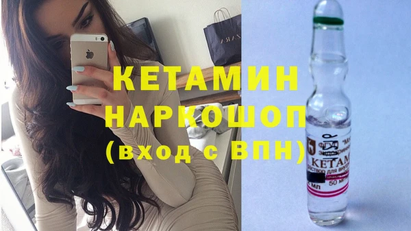 кристаллы Володарск