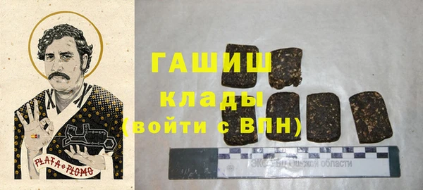 кристаллы Володарск