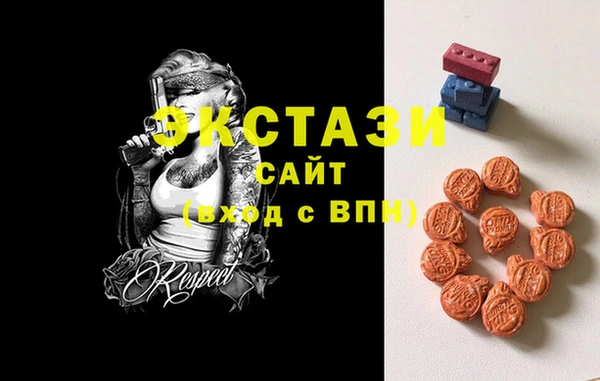 мдма Вязьма