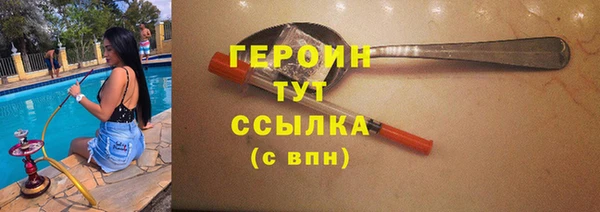 кристаллы Володарск