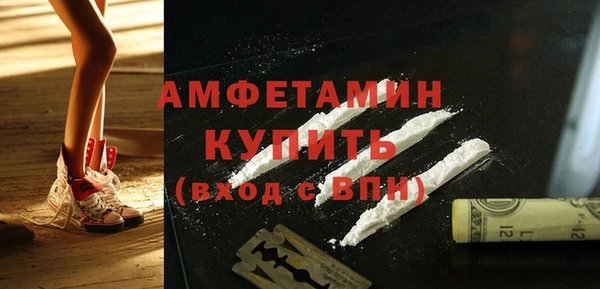 MDMA Premium VHQ Снежинск