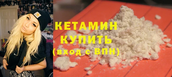 кокаин перу Волоколамск