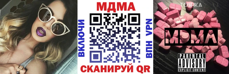 MDMA кристаллы MEGA ССЫЛКА Буй