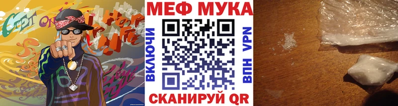 Меф кристаллы  цена наркотик  Буй 