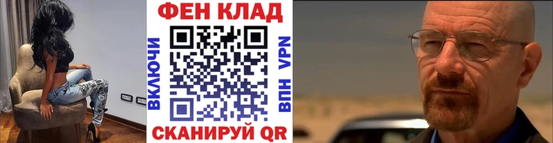 Первитин Methamphetamine  Буй 