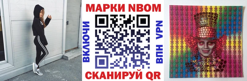 Наркотические марки 1500мкг hydra ONION Буй где найти