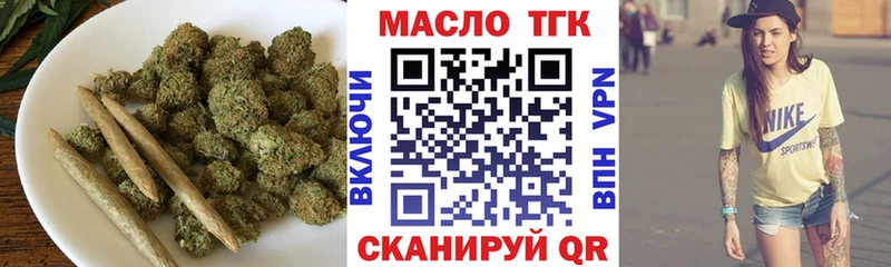 Дистиллят ТГК концентрат  mega ССЫЛКА  Буй 