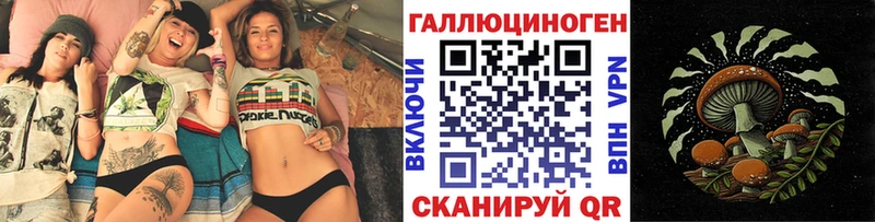 Галлюциногенные грибы мицелий  где найти   Буй 